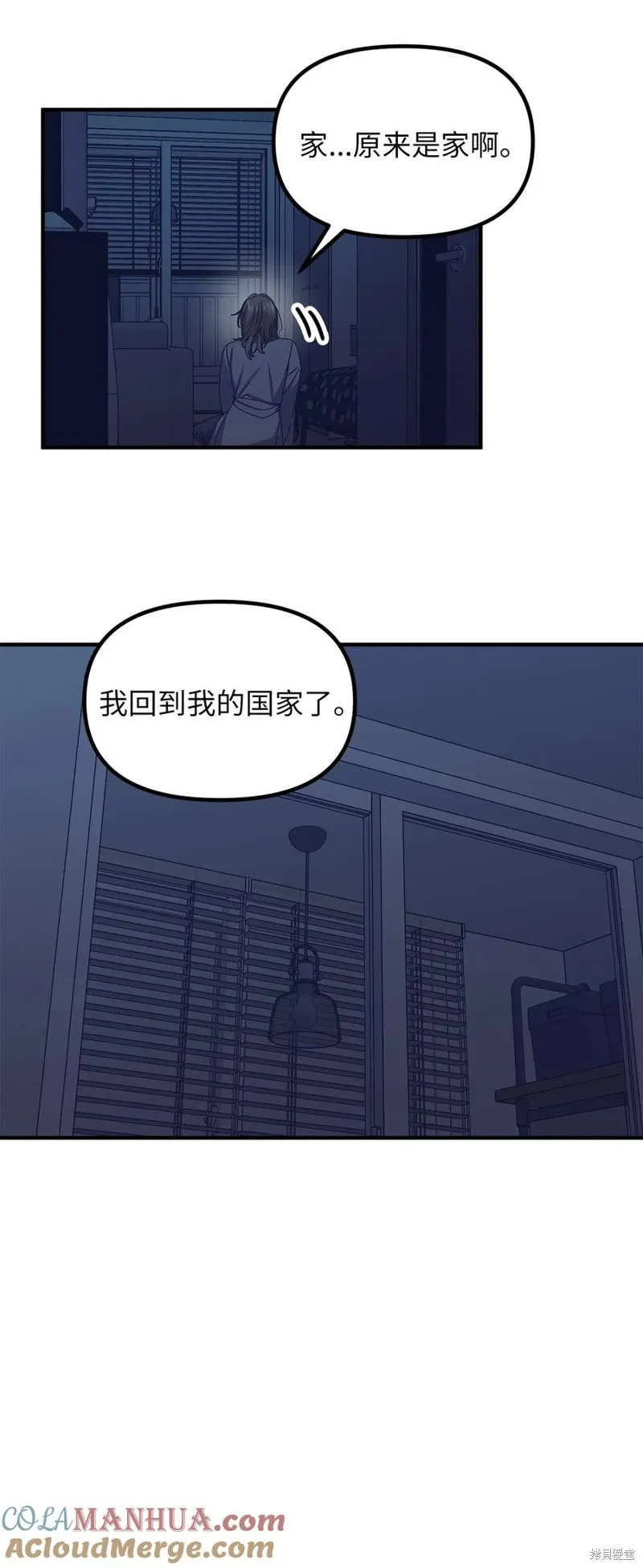 第106话 第4页