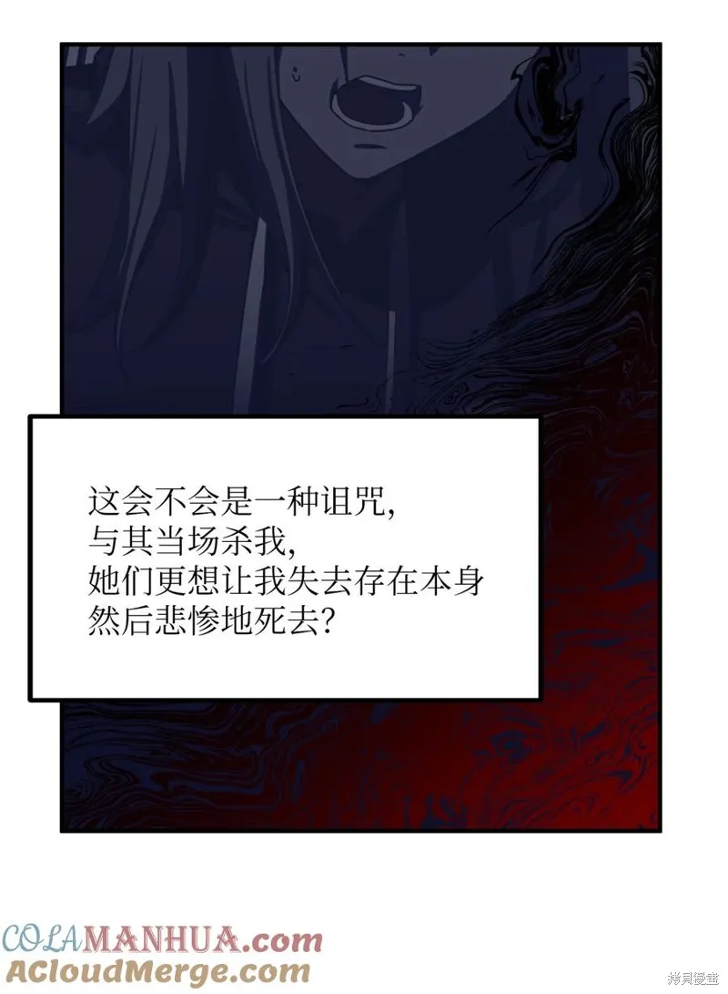 第106话 第10页