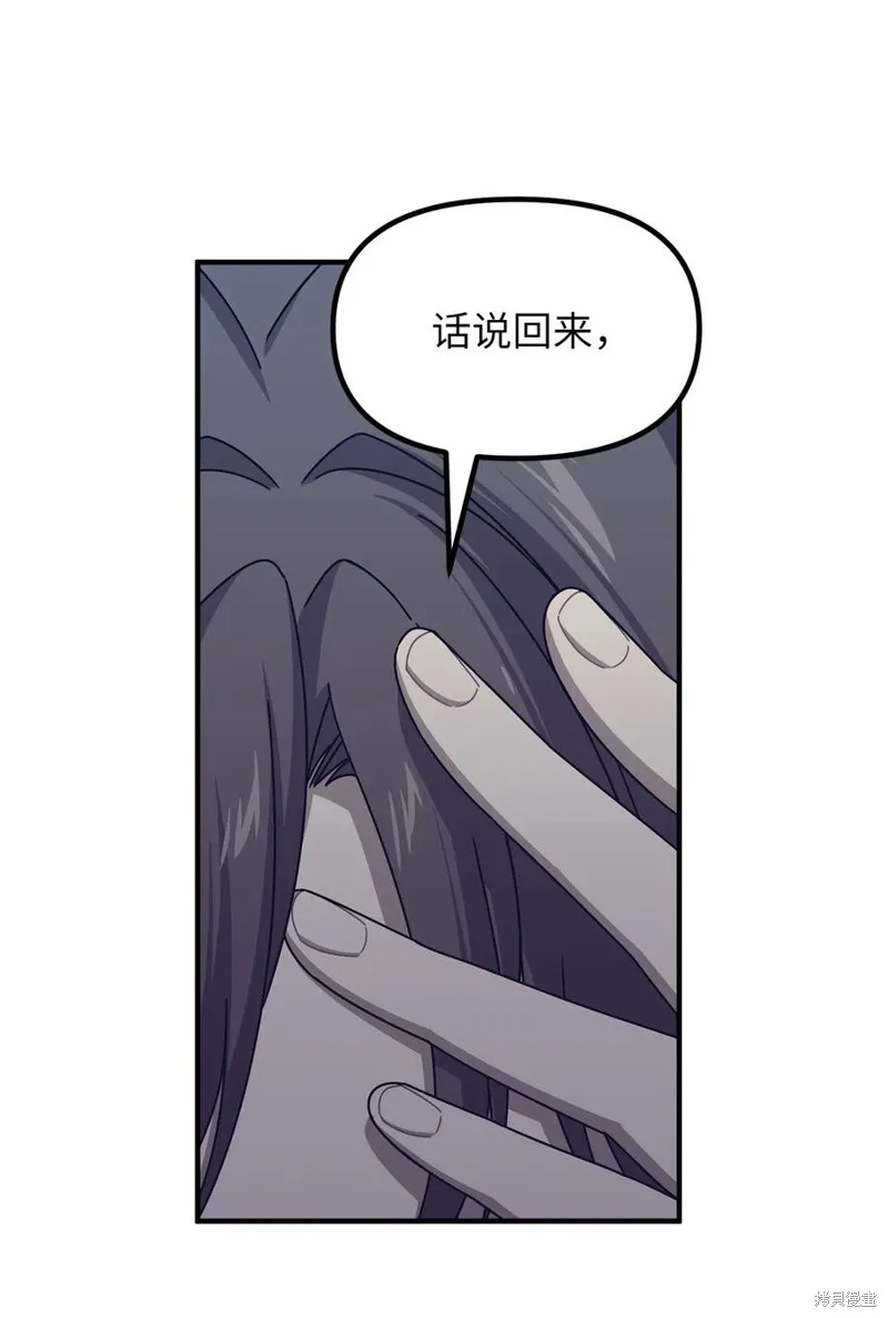 第106话 第11页