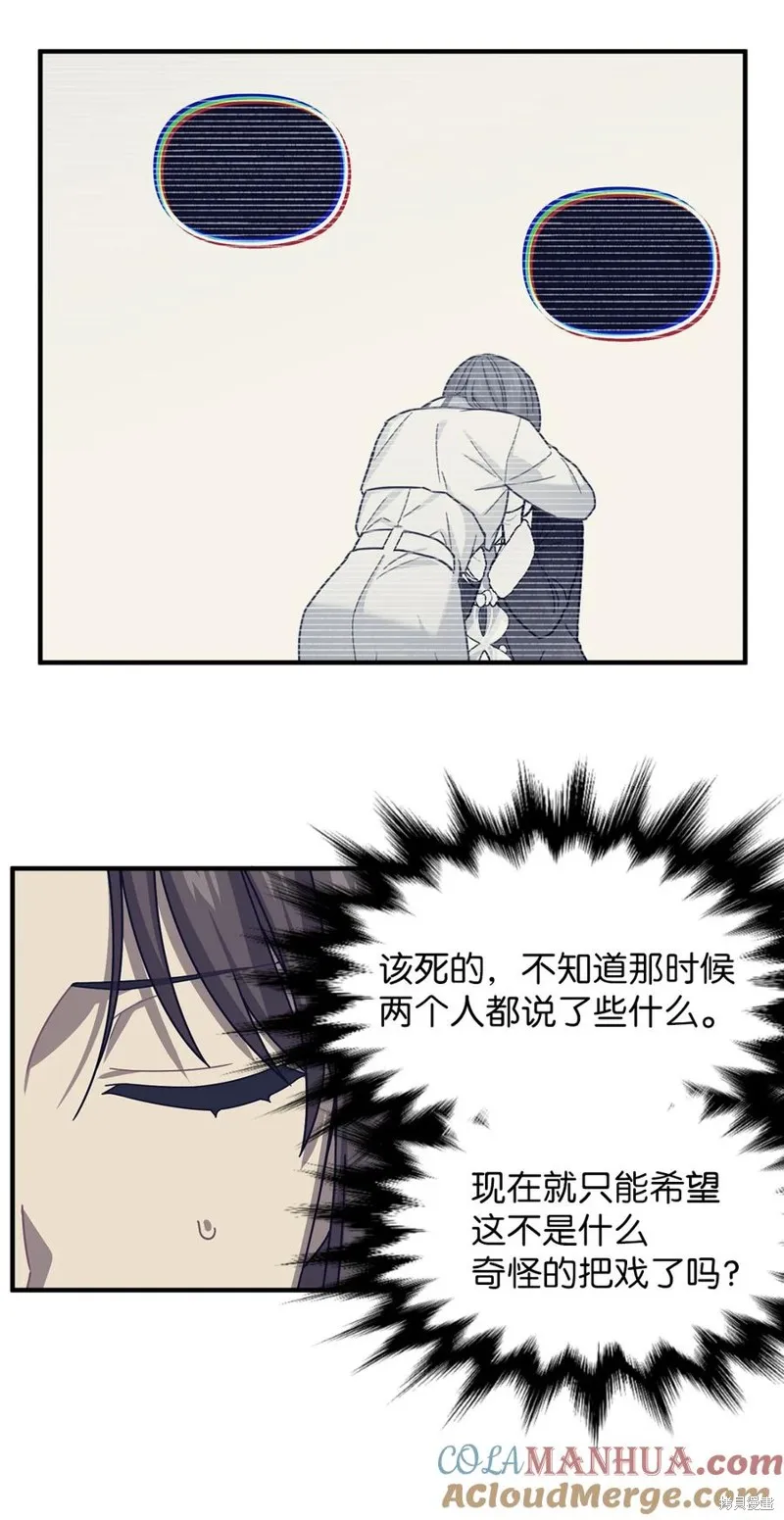 第106话 第13页