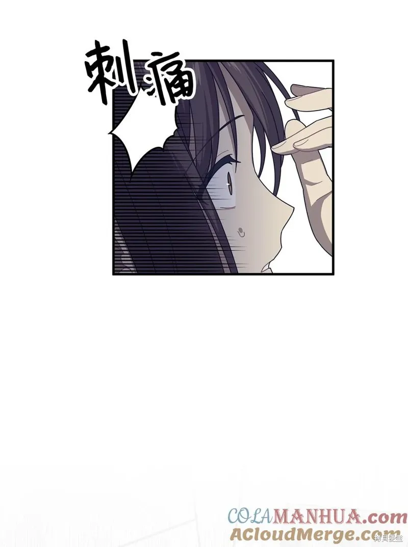 第106话 第16页
