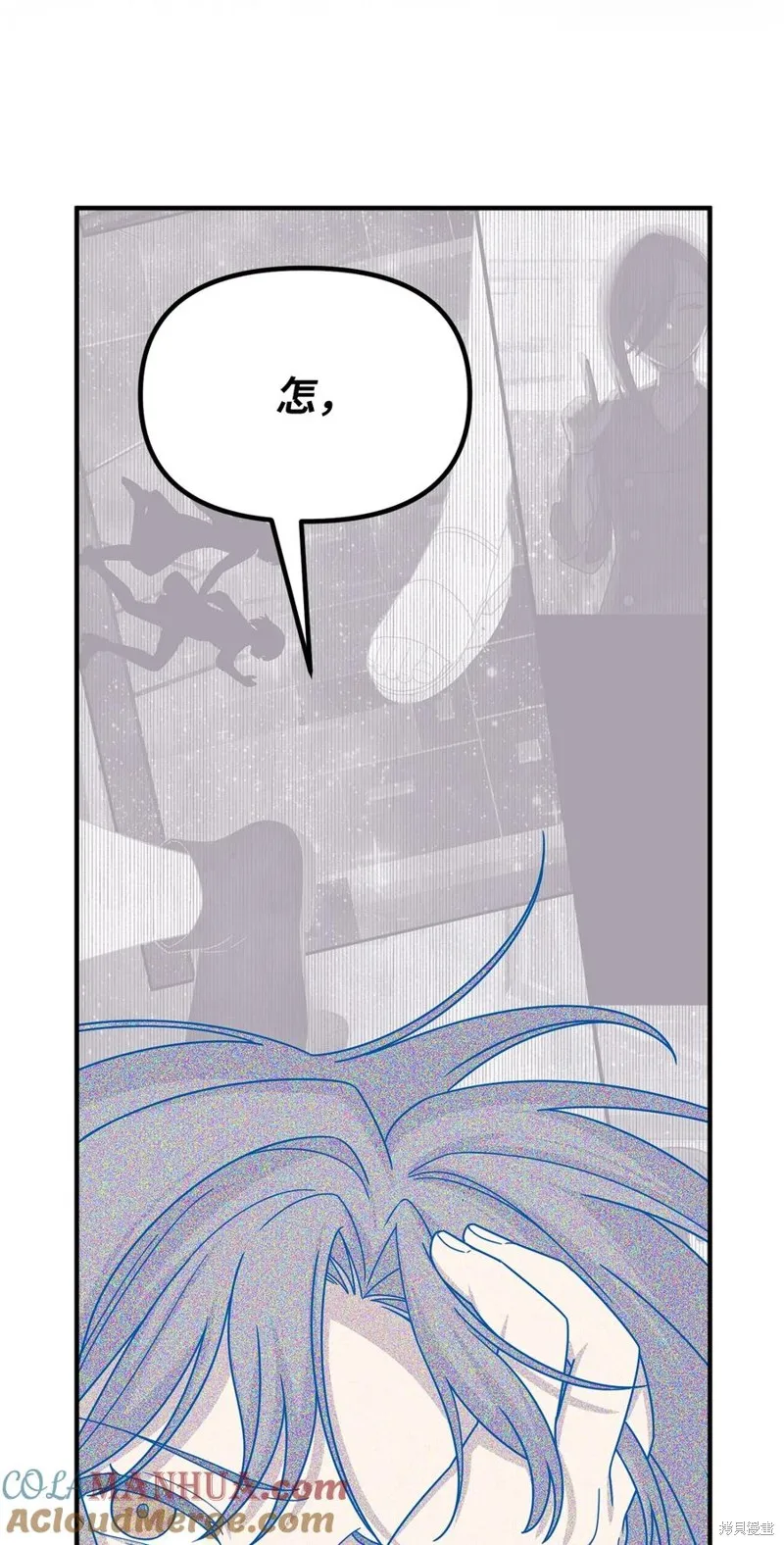 第106话 第19页