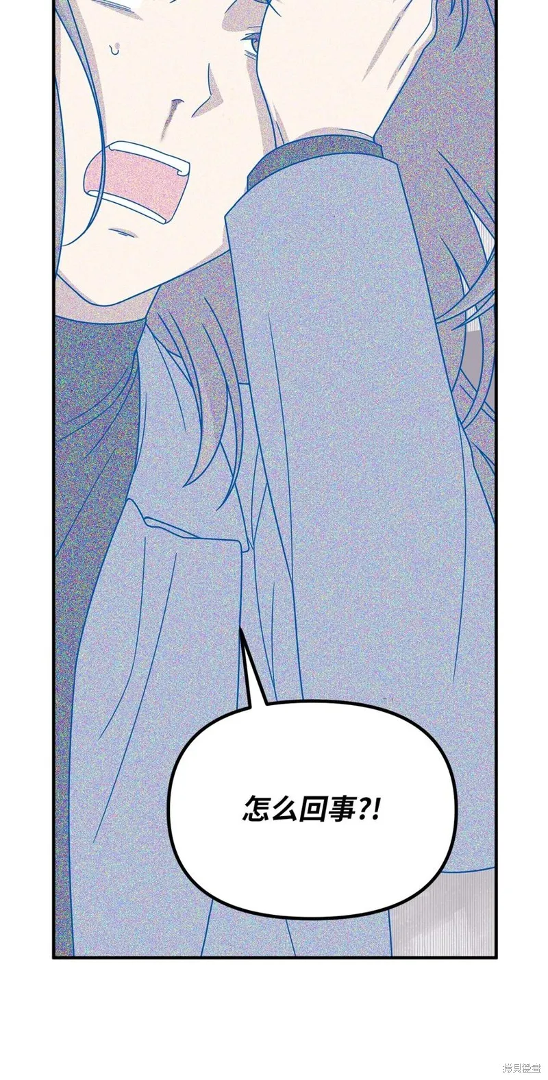 第106话 第20页