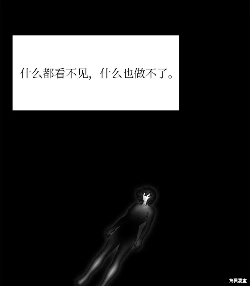 第106话 第27页