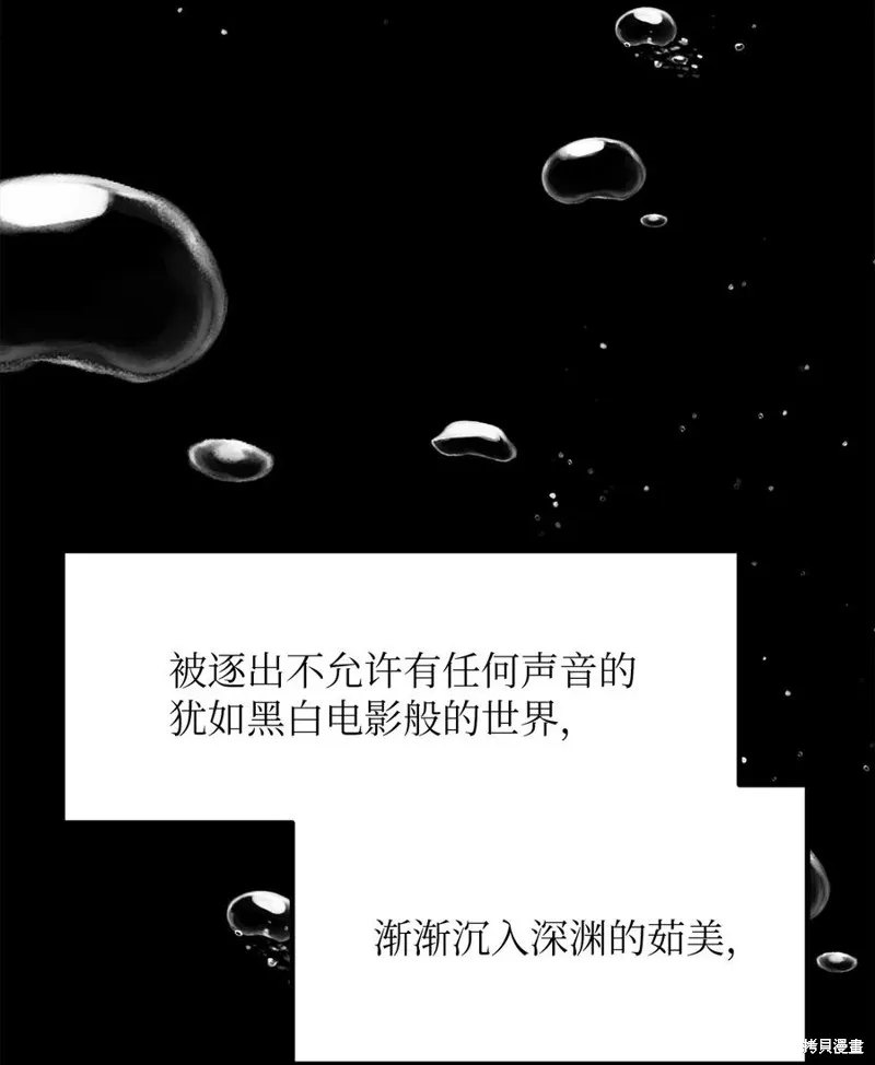 第106话 第44页