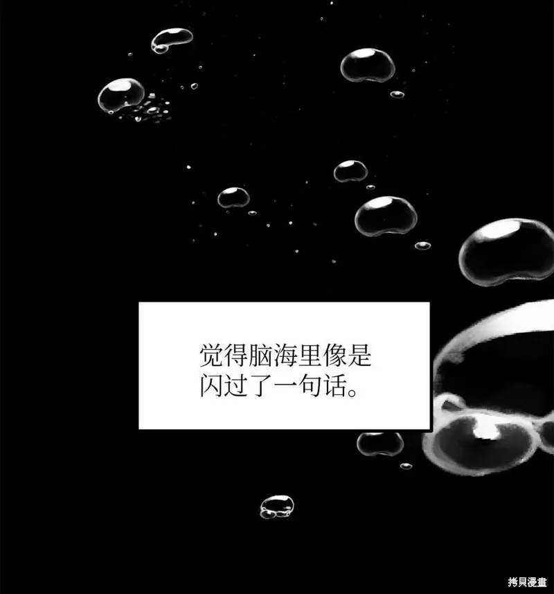 第106话 第45页