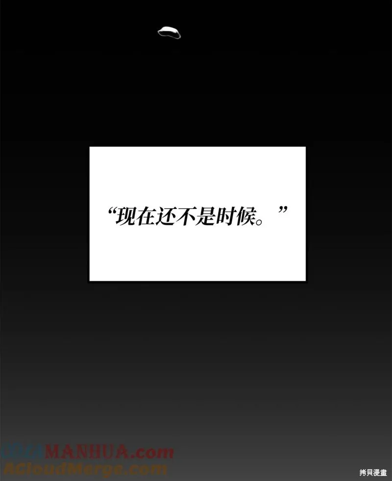第106话 第46页