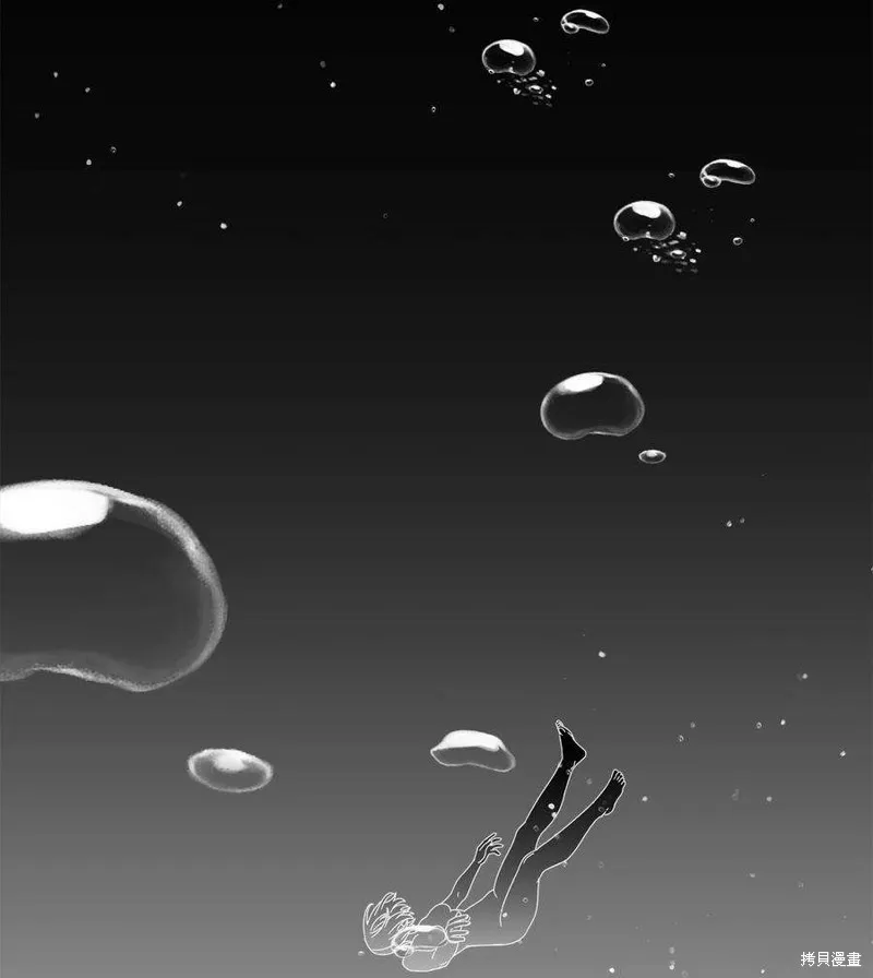 第107话 第3页