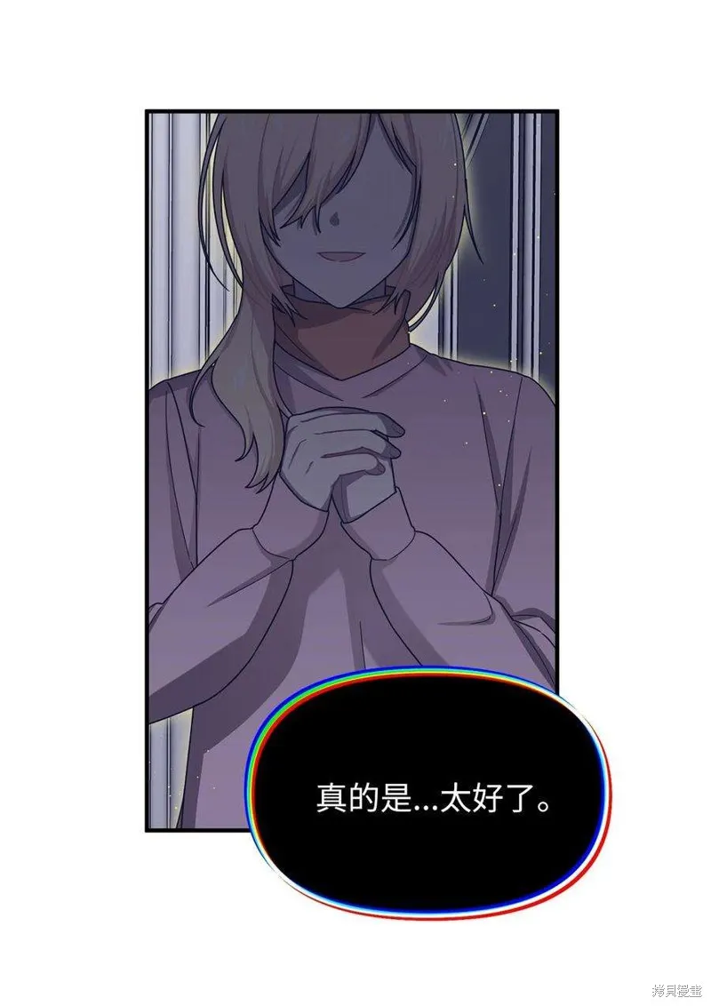 第107话 第9页