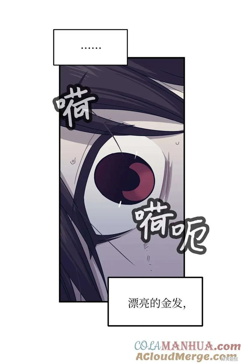 第107话 第10页
