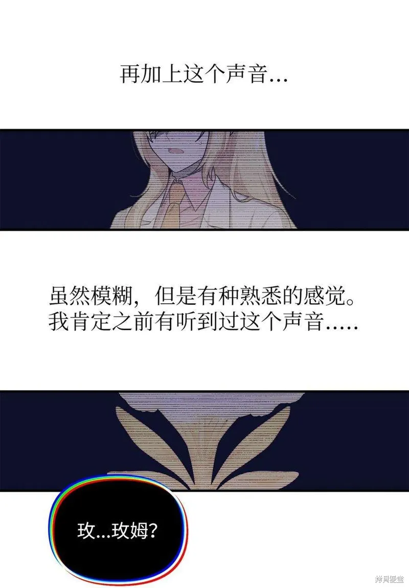 第107话 第11页