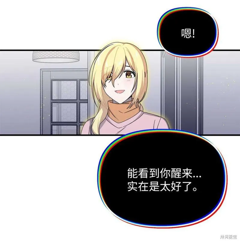 第107话 第12页