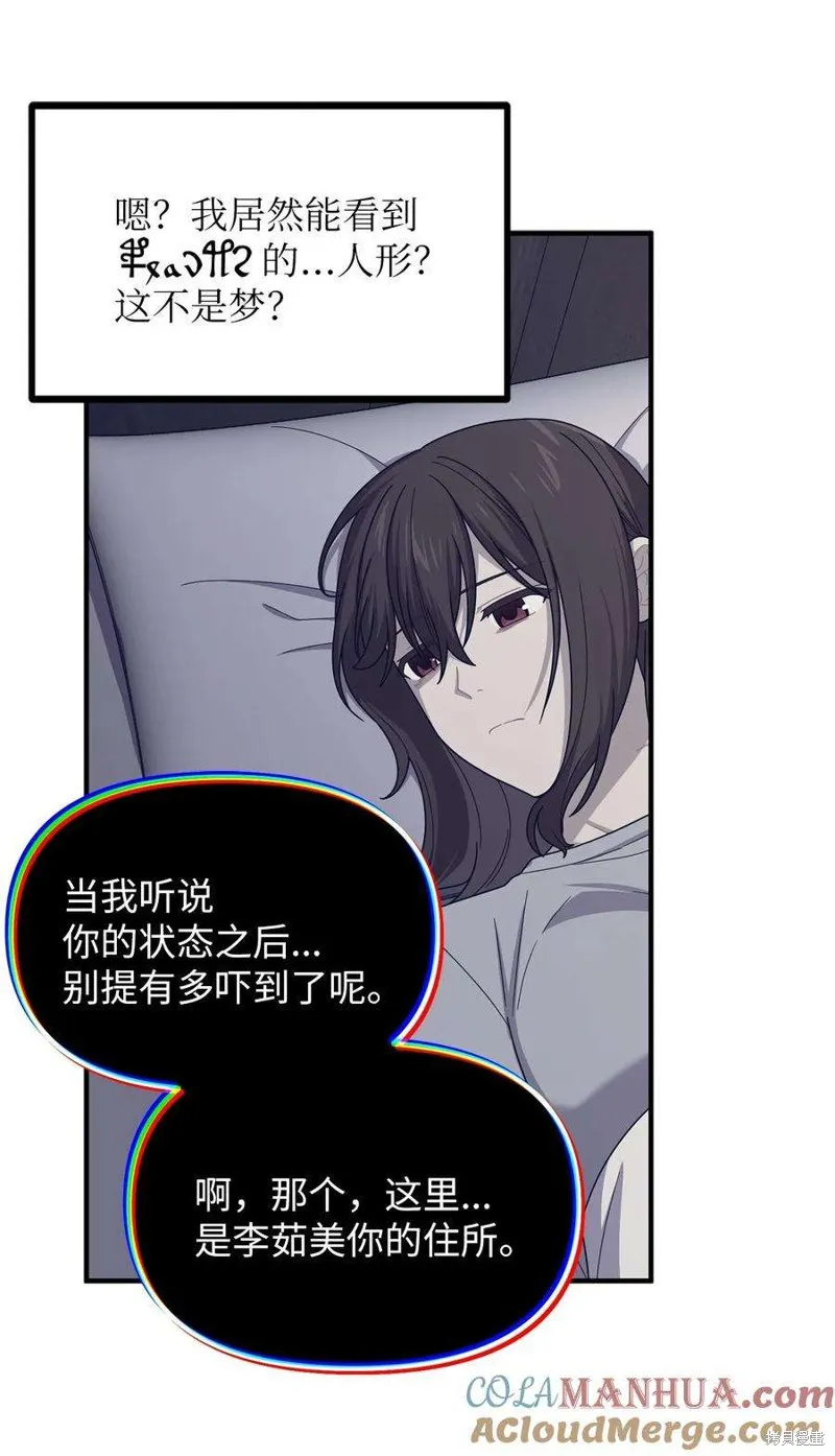 第107话 第13页