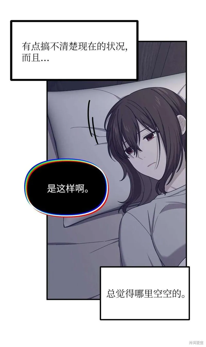 第107话 第14页
