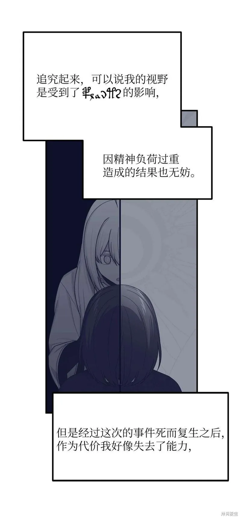第107话 第15页