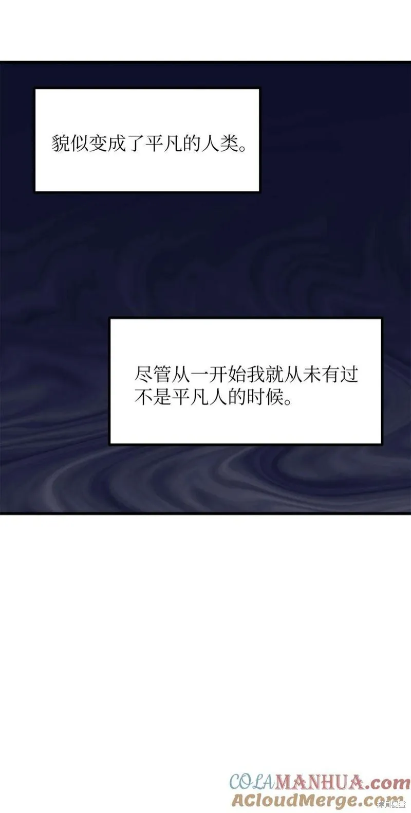 第107话 第16页