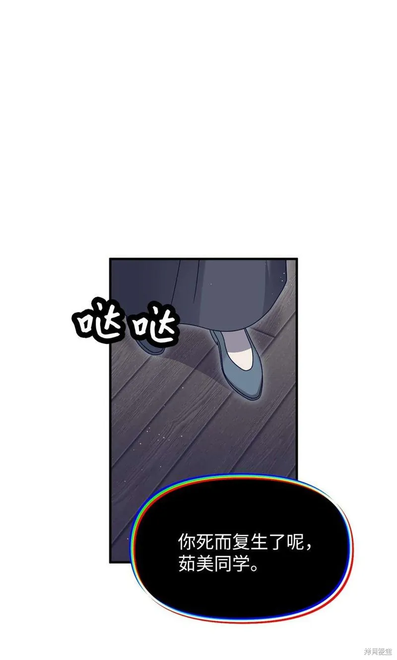 第107话 第18页