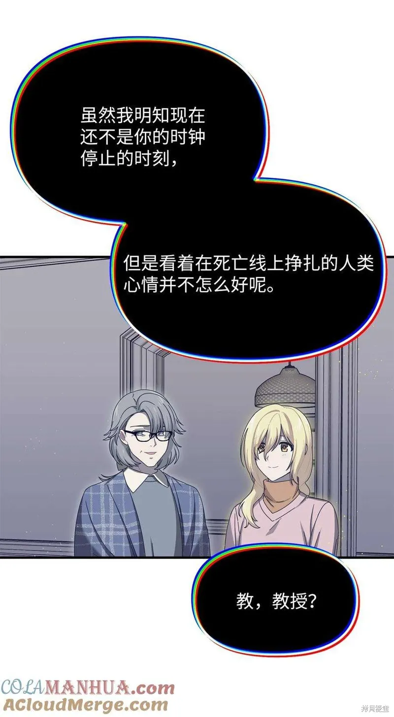 第107话 第19页