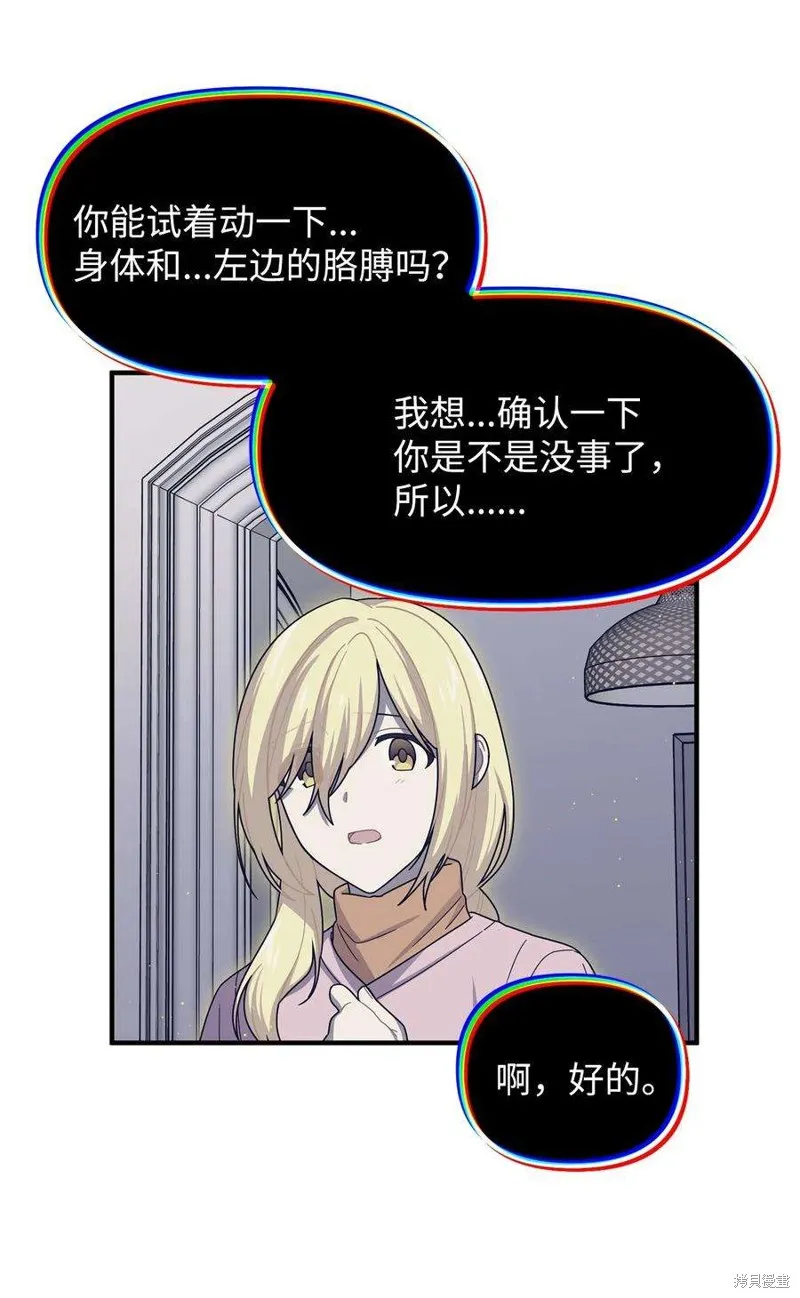 第107话 第21页
