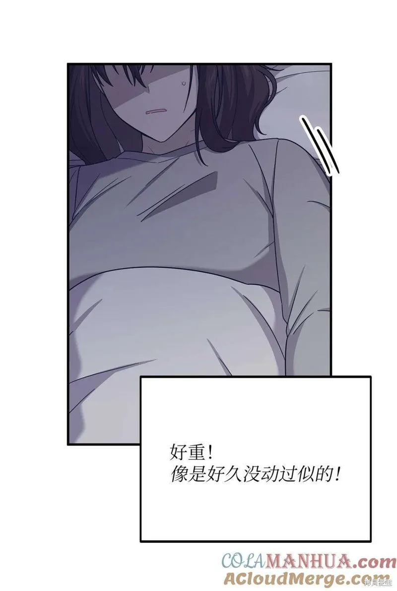 第107话 第22页