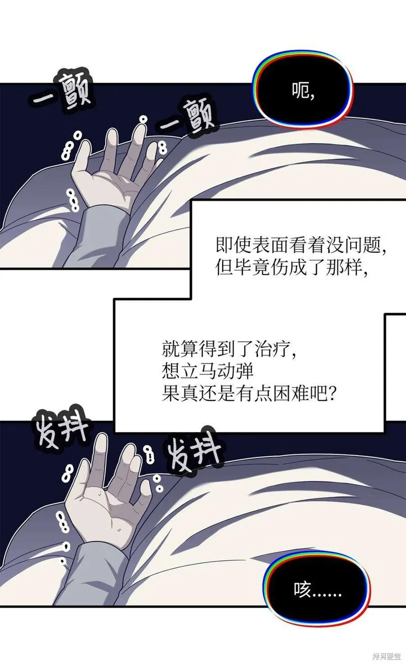第107话 第23页