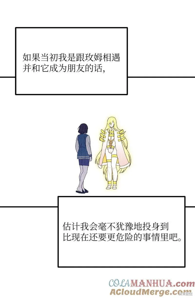 第107话 第25页