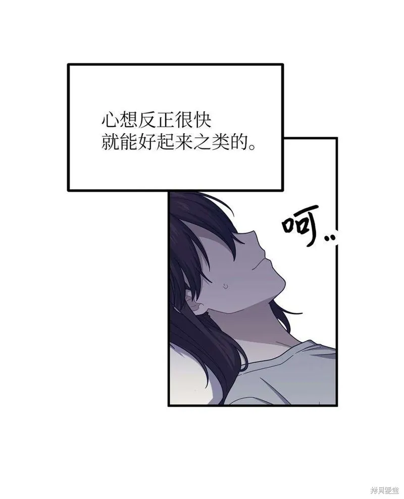 第107话 第26页
