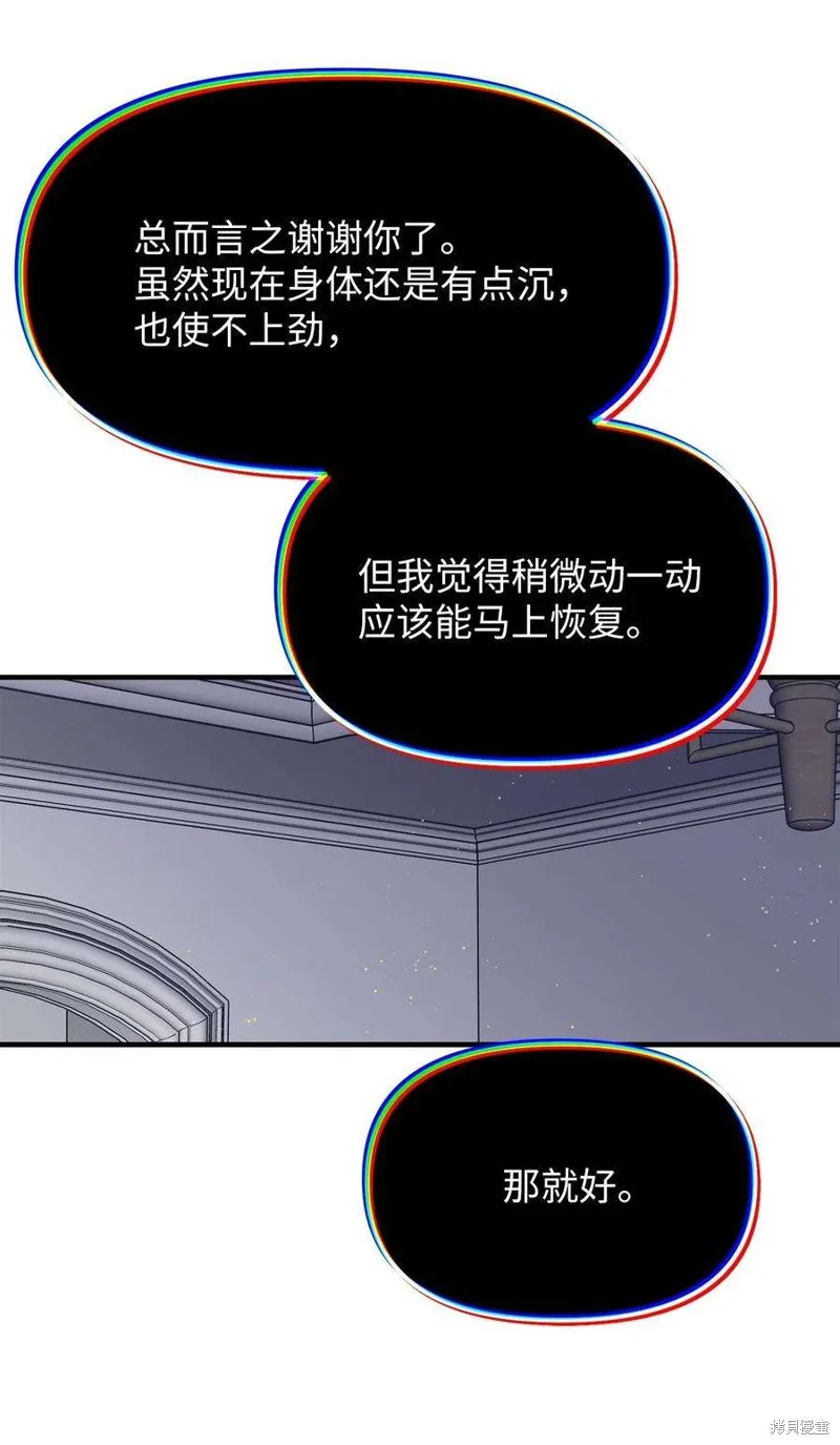 第107话 第27页