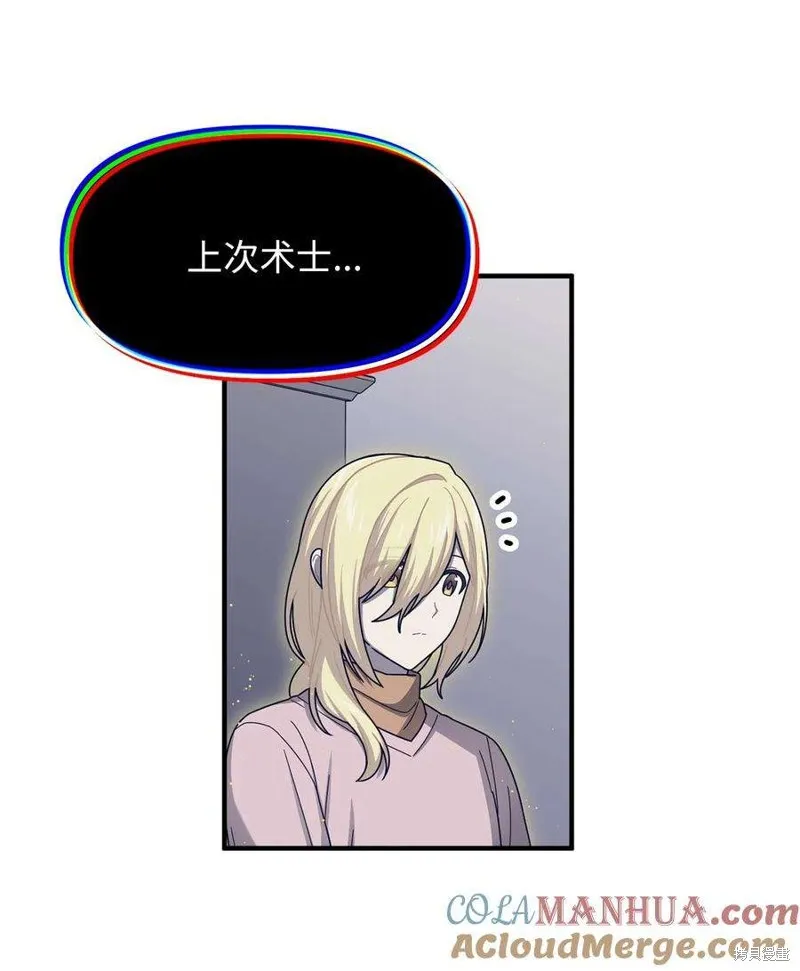 第107话 第28页