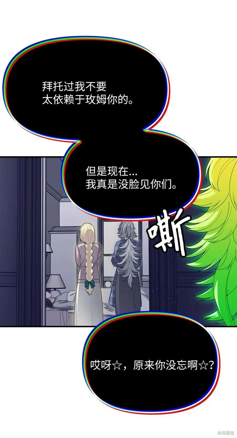 第107话 第29页