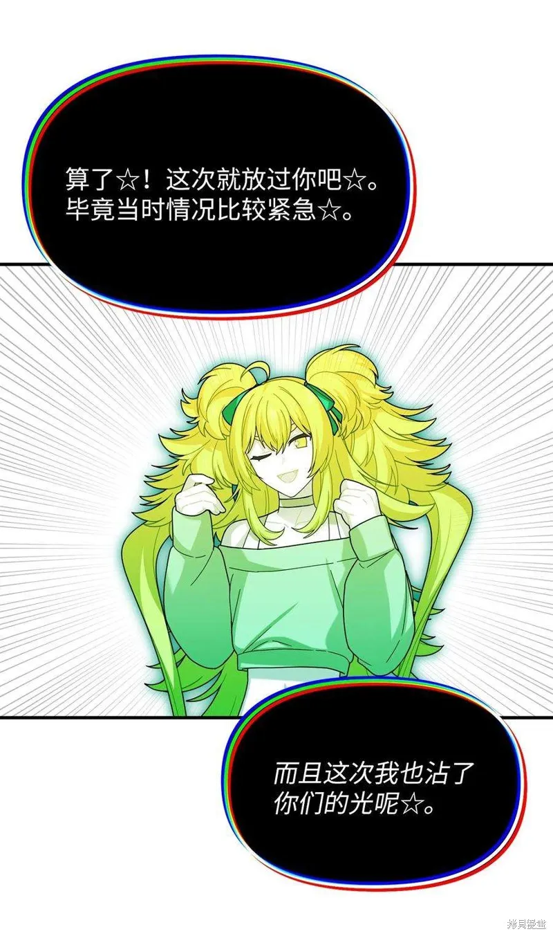 第107话 第30页