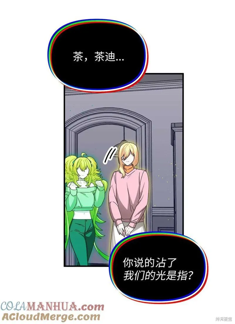 第107话 第31页