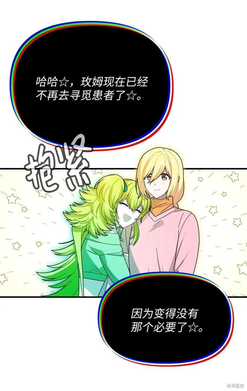第107话 第32页