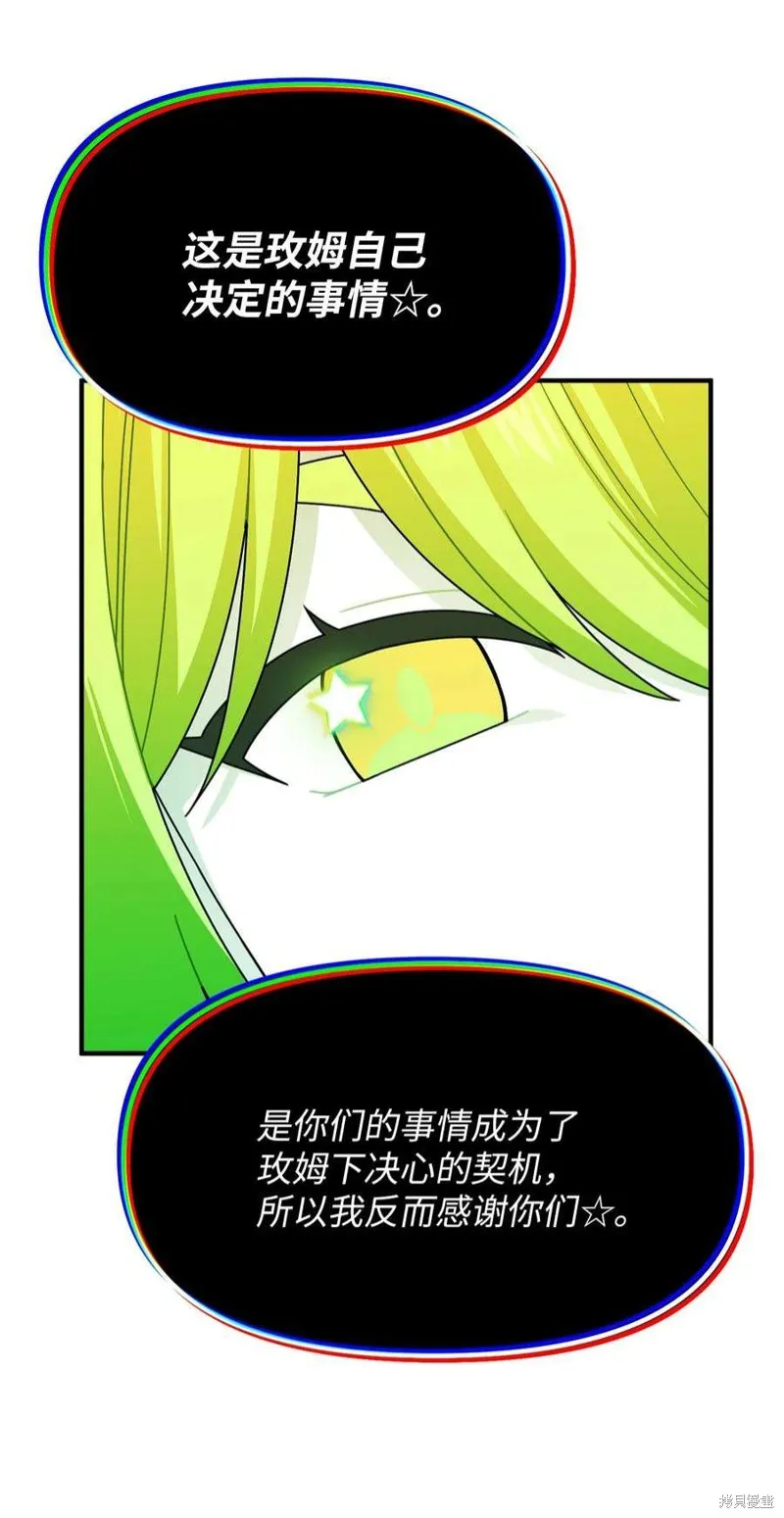 第107话 第33页