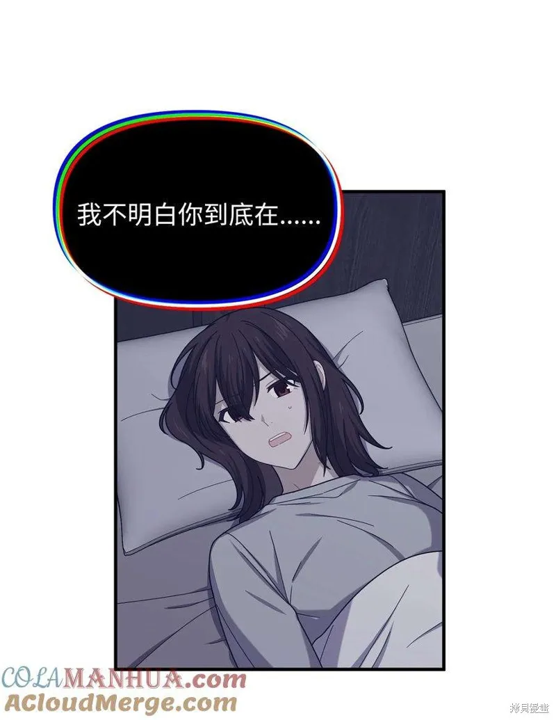 第107话 第34页