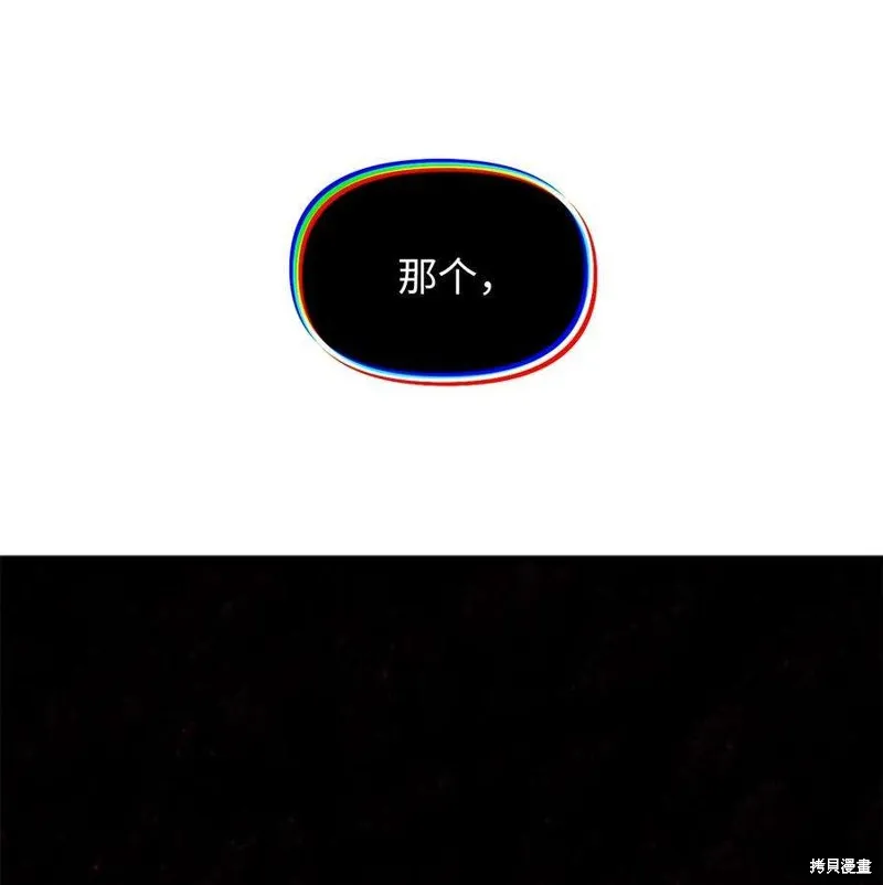 第107话 第36页