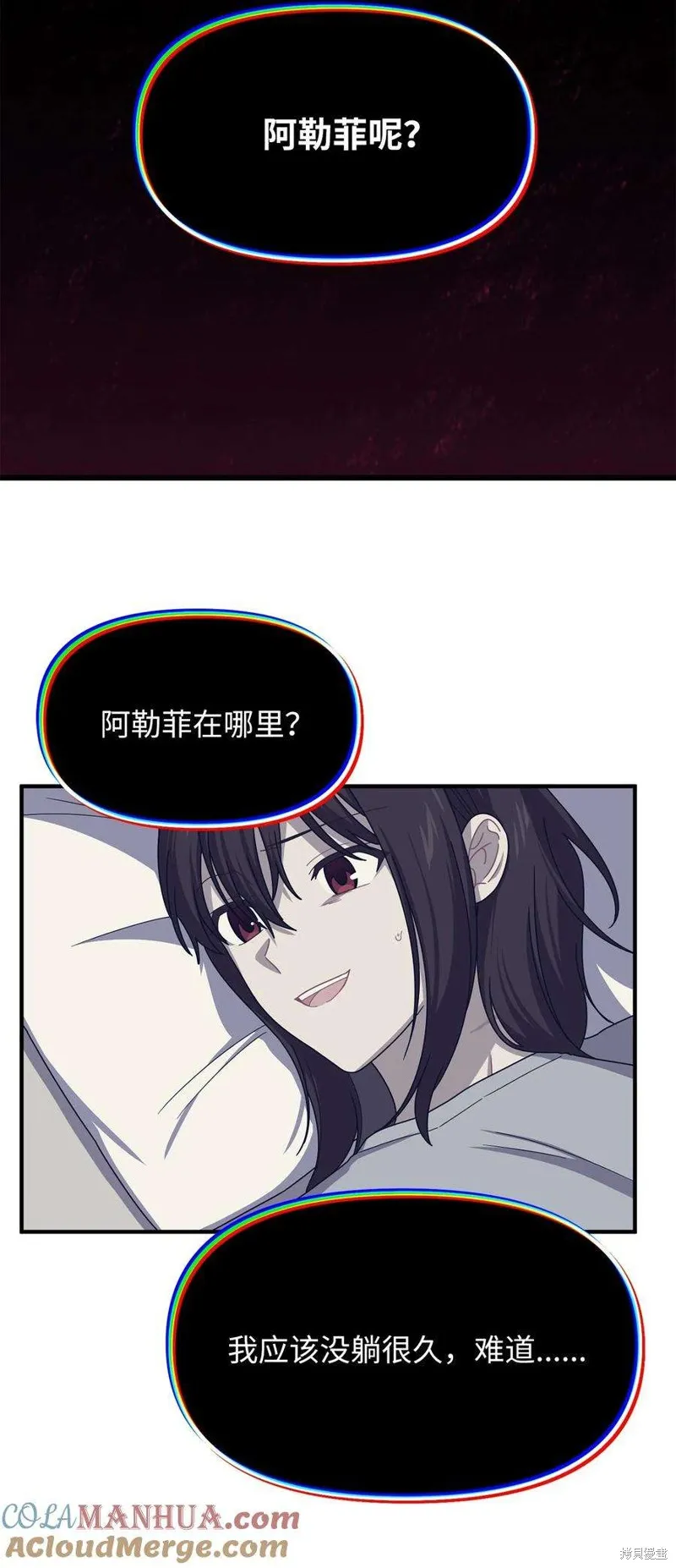 第107话 第37页
