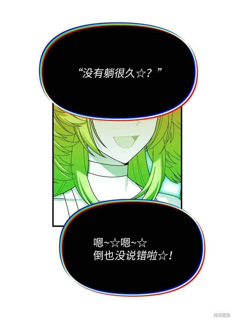 第107话 第38页