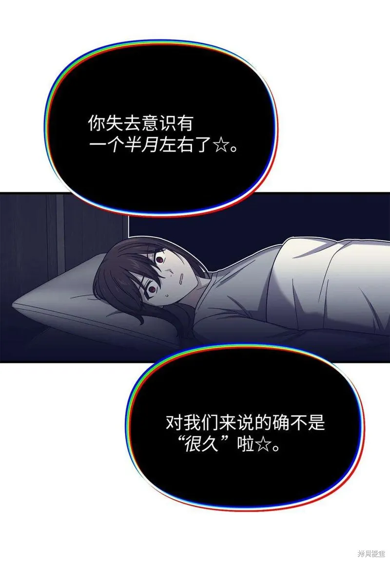 第107话 第39页