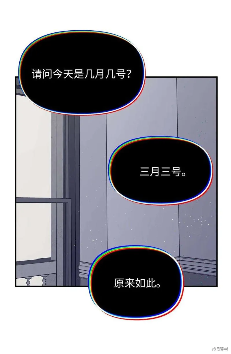 第107话 第41页