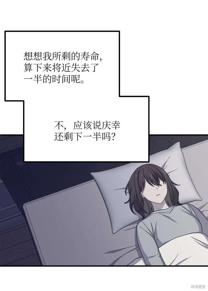 第107话 第42页