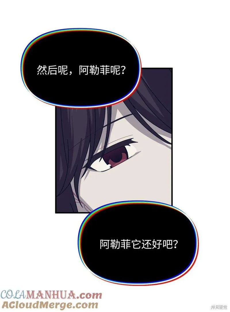 第107话 第43页