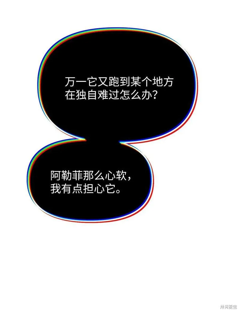 第107话 第44页