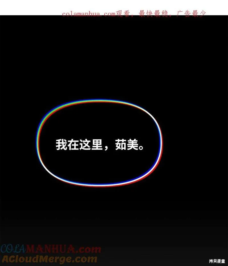 第108话 第1页