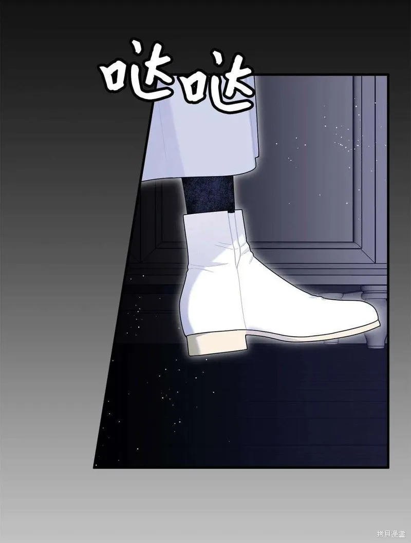 第108话 第2页