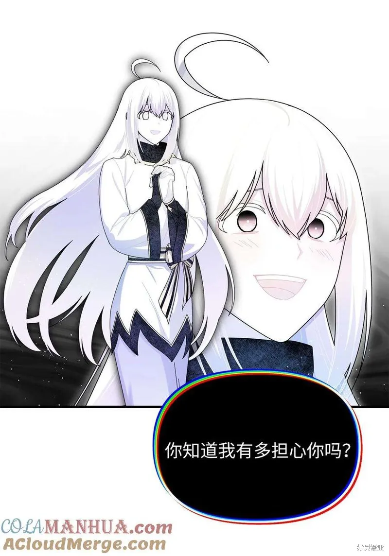 第108话 第4页
