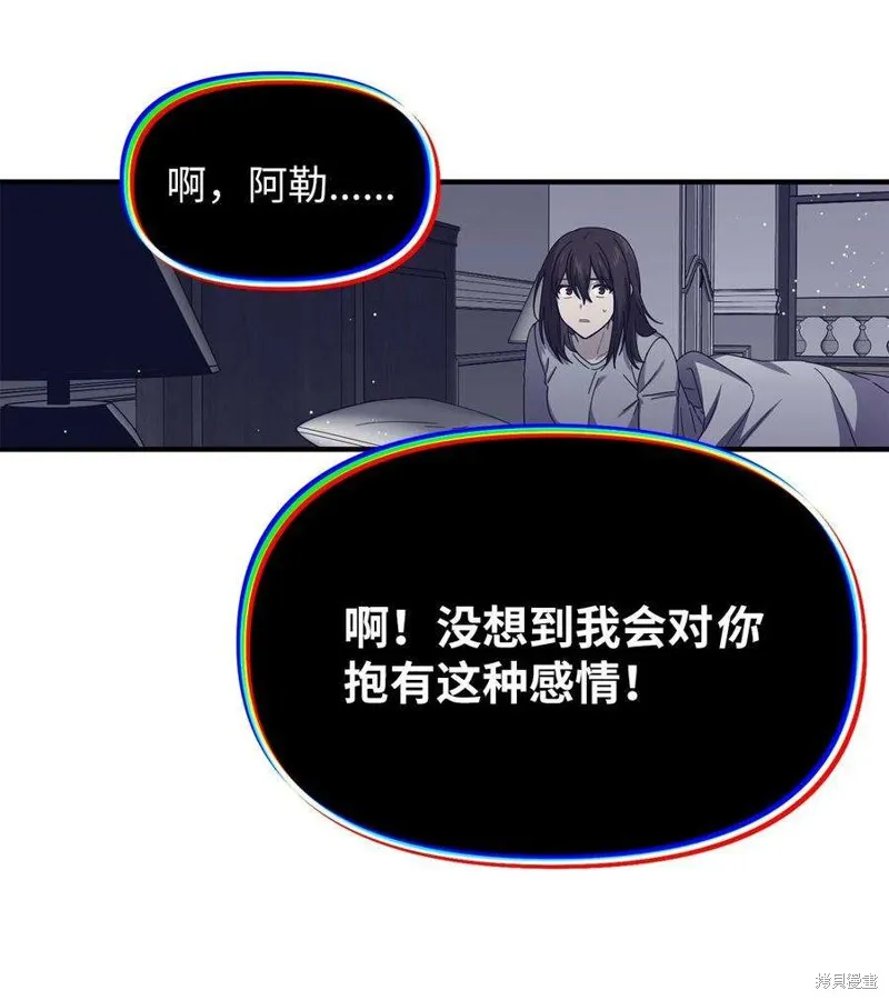 第108话 第5页
