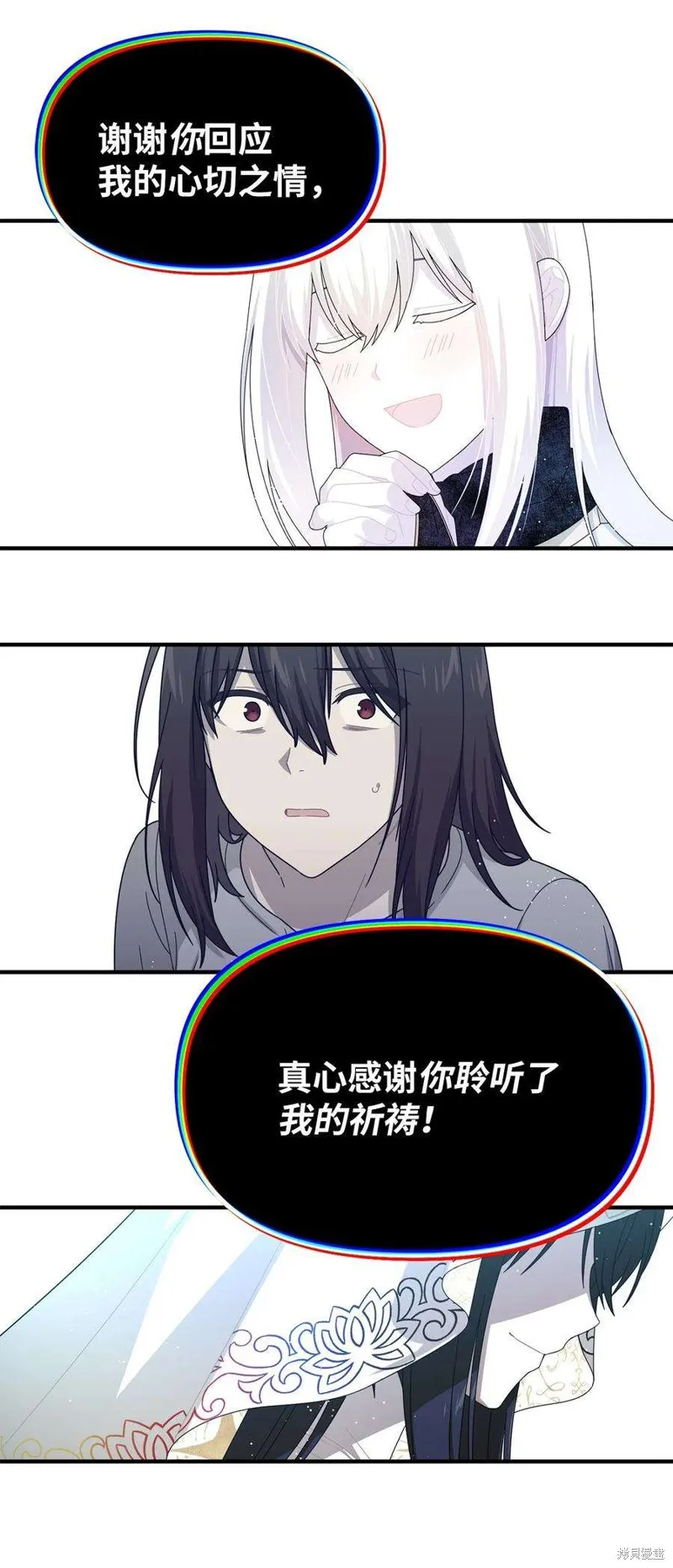第108话 第6页