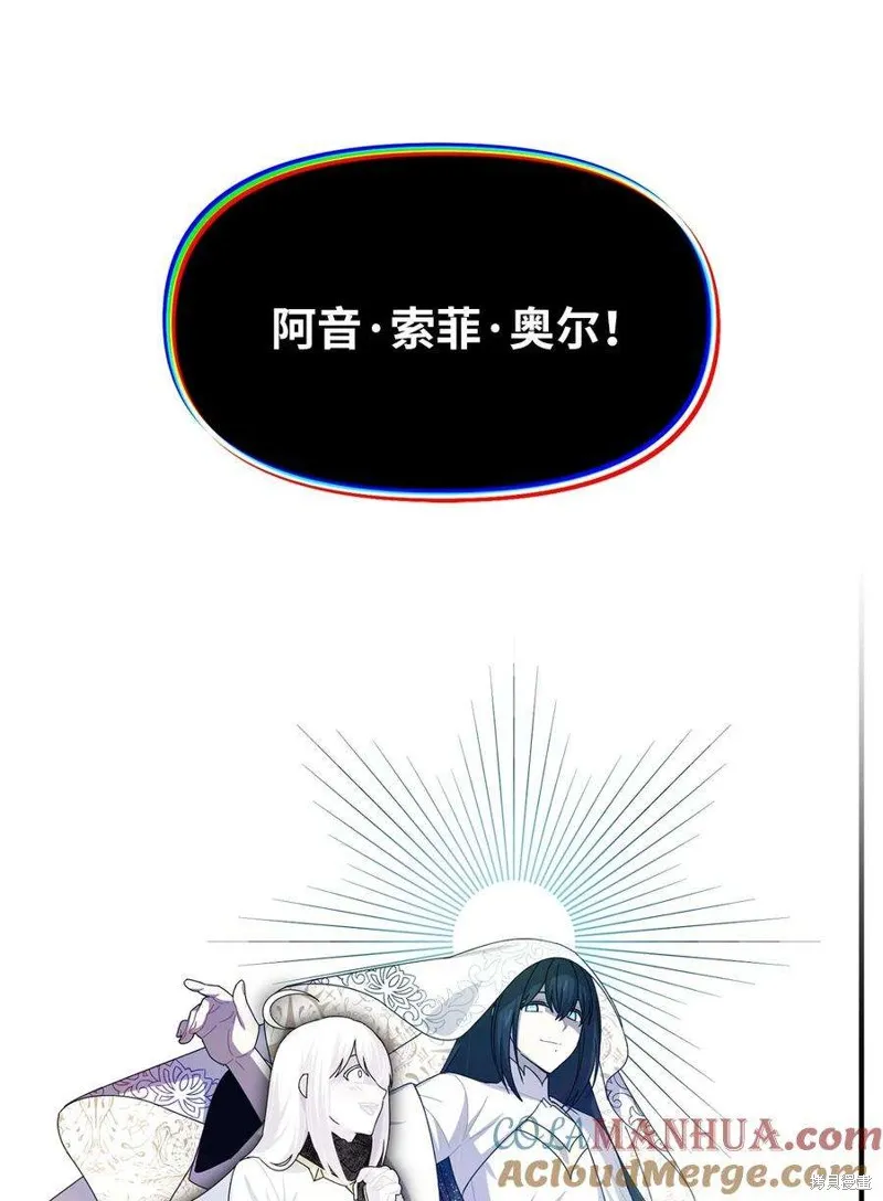 第108话 第7页