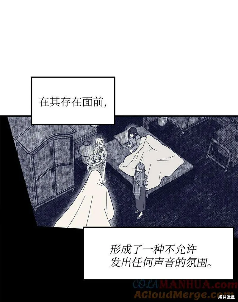 第108话 第10页